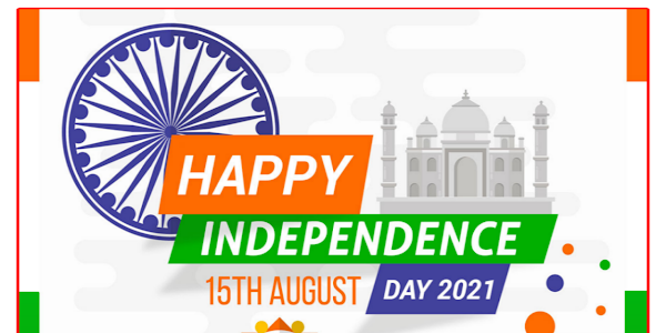 Happy Independence Day 2021:  स्वतंत्रता दिवस की शुभकामनाएं