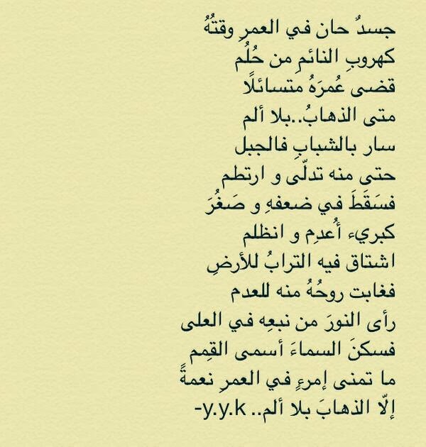 ذاك من ذاك كلمات