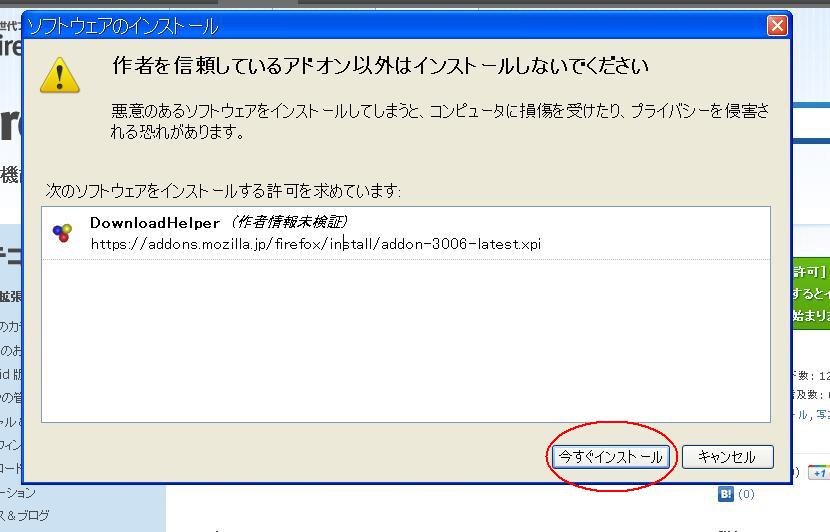 Download Helper Mozilla - neondownloadersuper