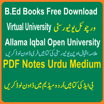 B Ed Material Free Download In Pdf Books Easy Mcqs Quiz Test B Ed Material Free Download In Pdf Books Easy Mcqs Quiz Test