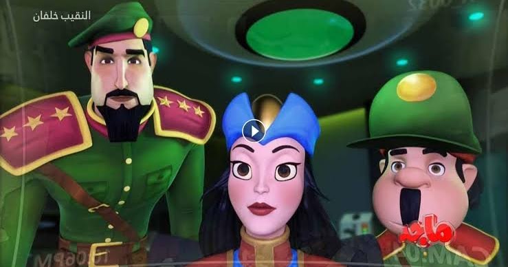 Carto Ony النقيب خلفان والمساعد فهمان