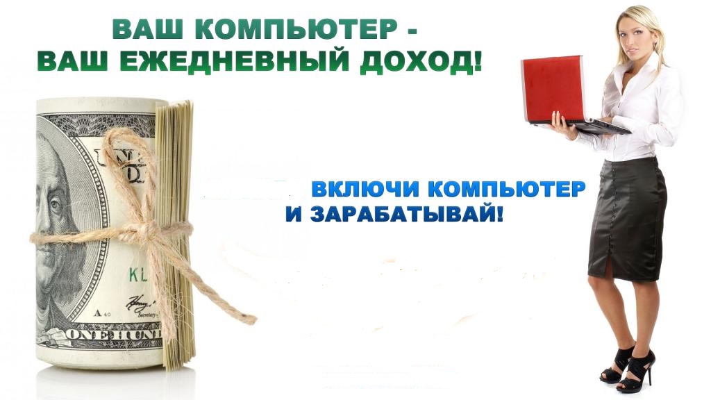 ежедневно ваш. работа в интернете на дому. бизнес цитаты. с каким выбором мы сталкиваемся. хорошие привычки для здоровья.
