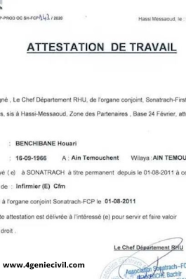 modèle d'attestation de travail, certificat de travail pdf, attestation de travail télécharger,téléchargement attestation de travail, certificat et attestation de travail,