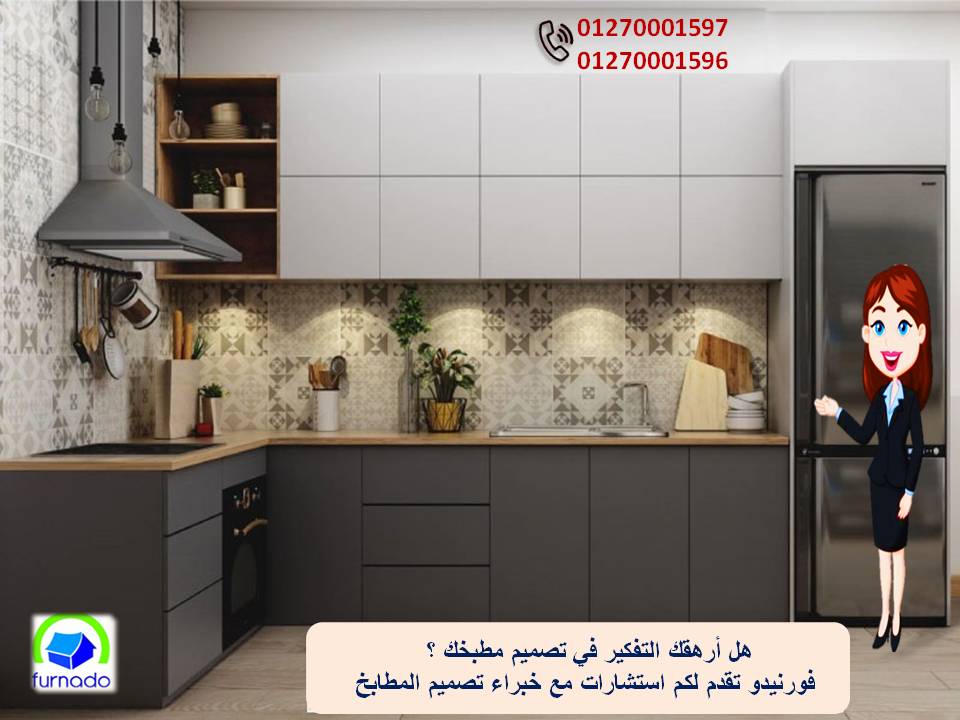 مطبخ بولى لاك / عروض مطابخ صغيرة وكبيرة 01270001597 افضل شركات