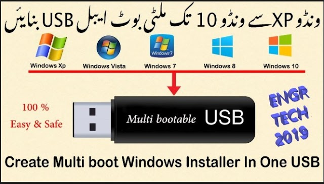 Free Download All USB Burner/USB Bootable Software