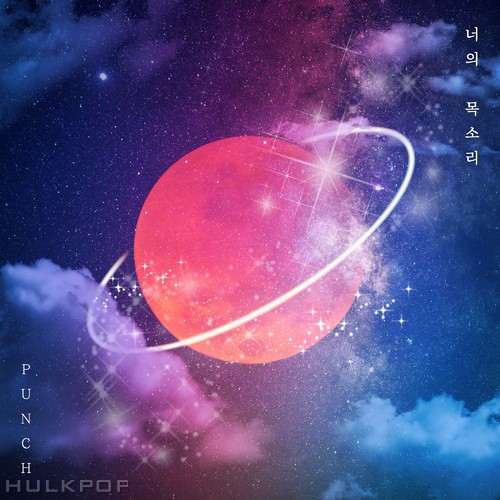 Punch – I Miss U – Single