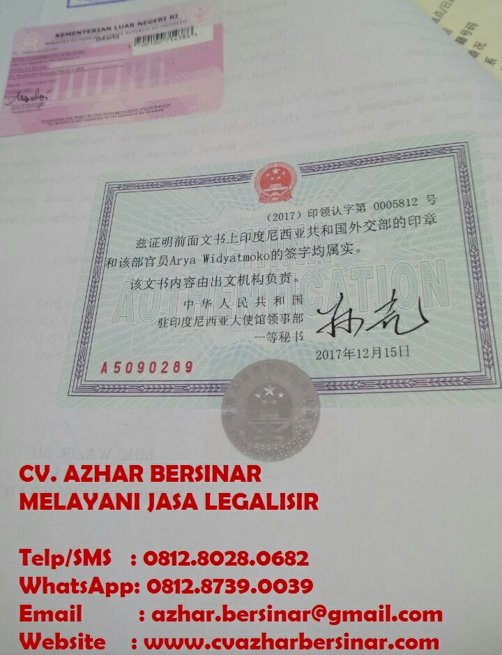 Cv Azhar Bersinar Legalisir Skck Di Kedutaan China Gt Cv