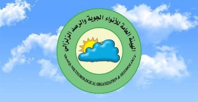 بالجدول : درجات الحرارة المتوقعة في عموم المحافظات العراقية ليوم غد؟ بالجدول : درجات الحرارة المتوقعة في عموم المحافظات العراقية ليوم غد؟