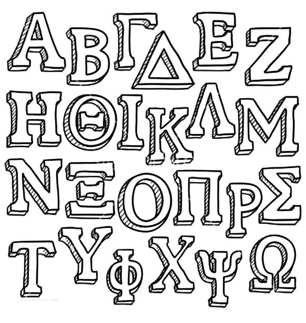 Greek Alphabet Coloring Pages Coloring Pages