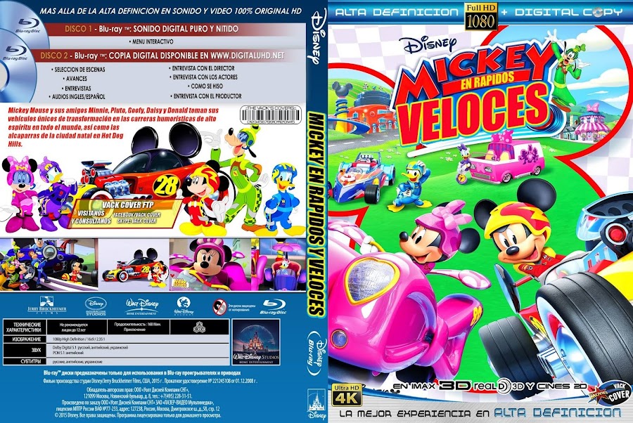 Mickey a závodníci / Mickey and the Roadster Racers (2017-18