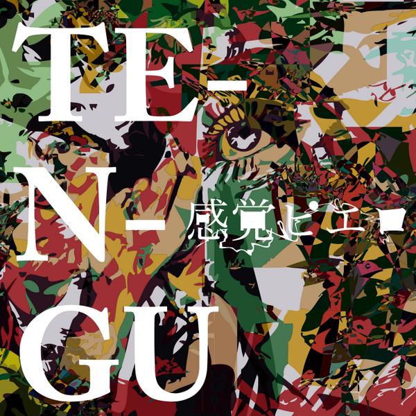 [Single] 感覚ピエロ – TE-N-GU (2016.01.27/MP3/RAR)