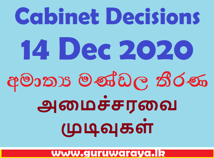 Cabinet Decisions (14 Dec 2020) 