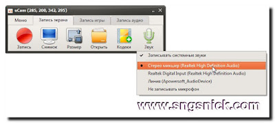 oCam 364.0 Portable - 