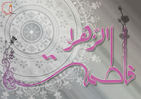 wallpaper Islamic