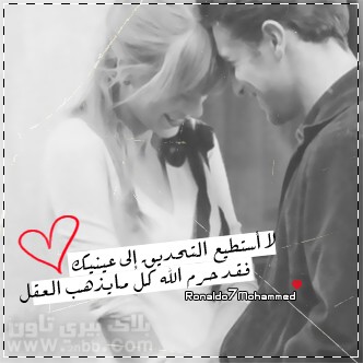 رمزيات حب