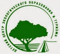 Калининградский детско-юношеский центр экологии