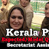 Kerala PSC Secretariat Assistant Model Questions - 39