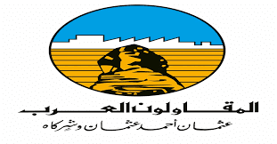 وظائف فى مجموعة المقاولون العرب عثمان احمد عثمان وظائف فى مجموعة المقاولون العرب عثمان احمد عثمان