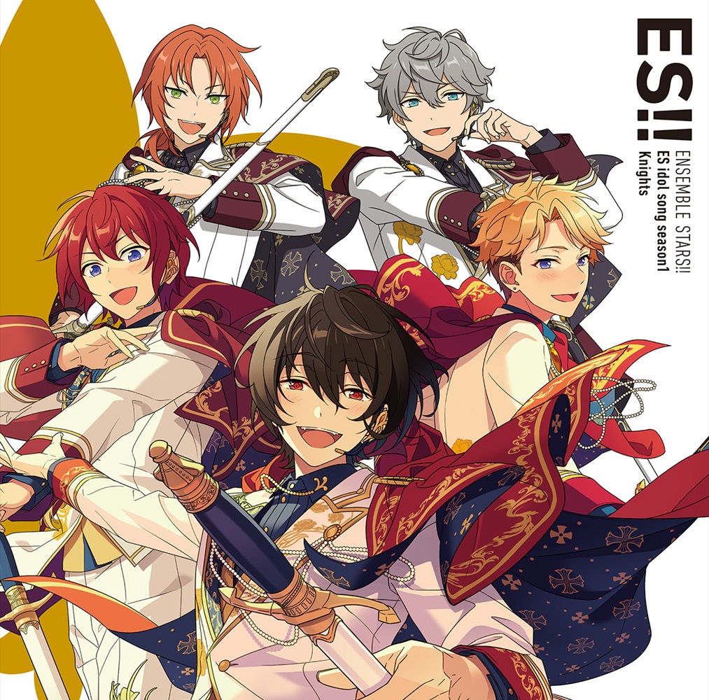 Knights Little Romance Lyrics