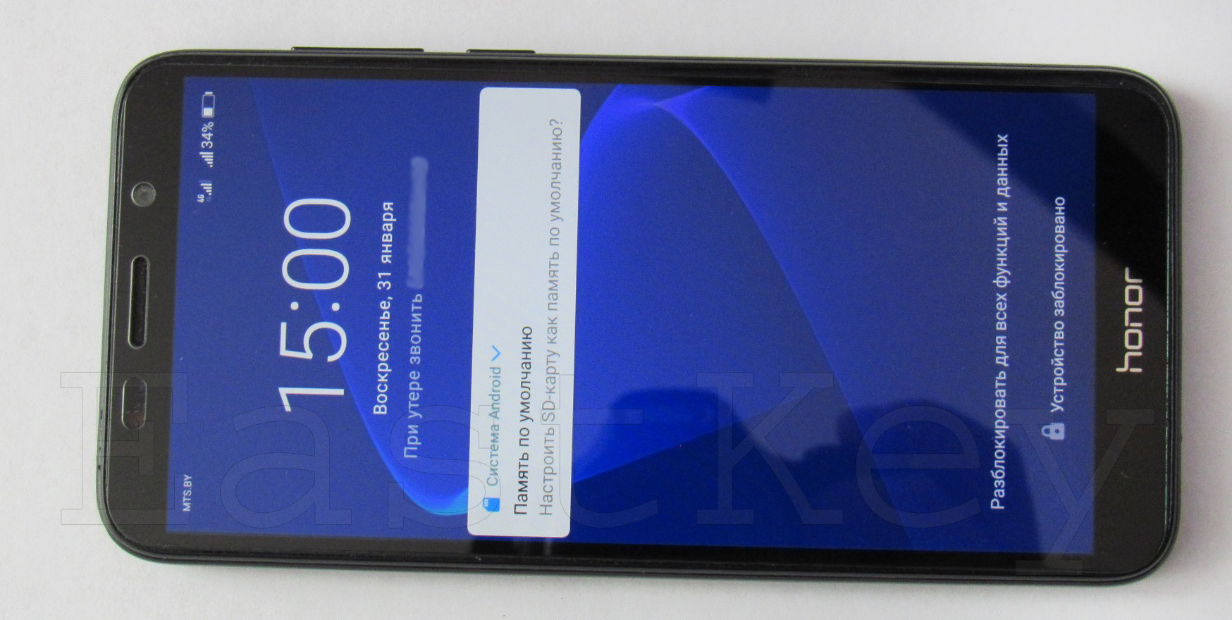 магазин приложений на хоноре. хонор 10 отключить батарею. перезагрузить хонор. как включить быструю зарядку на хонор 10 лайт. телефон хонор что делать.