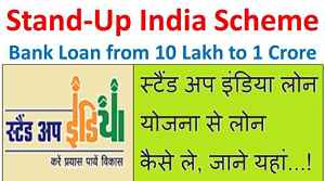 Stand-UP-India-Scheme-Apply-Online Stand-UP-India-Scheme-Apply-Online