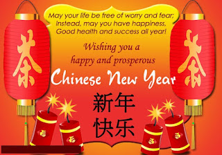 chinese new year 2016