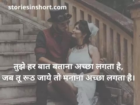 Boyfriend Ke Liye Shayari In Hindi - Bf Ke Liye Romantic Shayari boyfriend-ke-liye-shayari