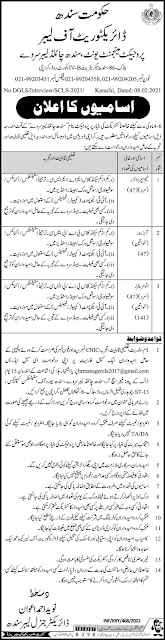 Directorate of Labour Jobs 2021 For Management Staff in Karachi