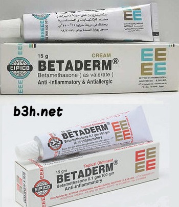 مرهم كريم بيتاديرم Betaderm Cream لعلاج الإلتهابات الجلدية