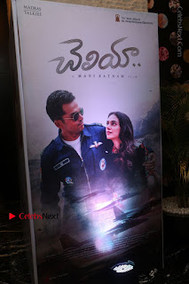 Cheliyaa Telugu Movie Audio Launch Event