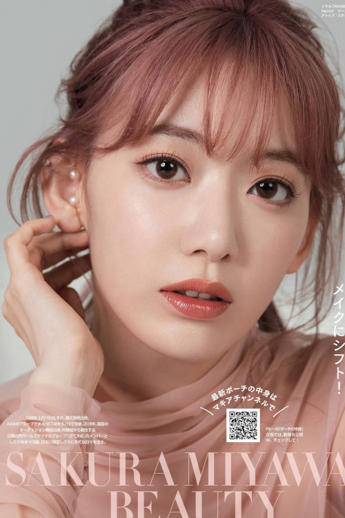 Sakura Miyawaki 宮脇咲良, Maquia Magazine 2021.10