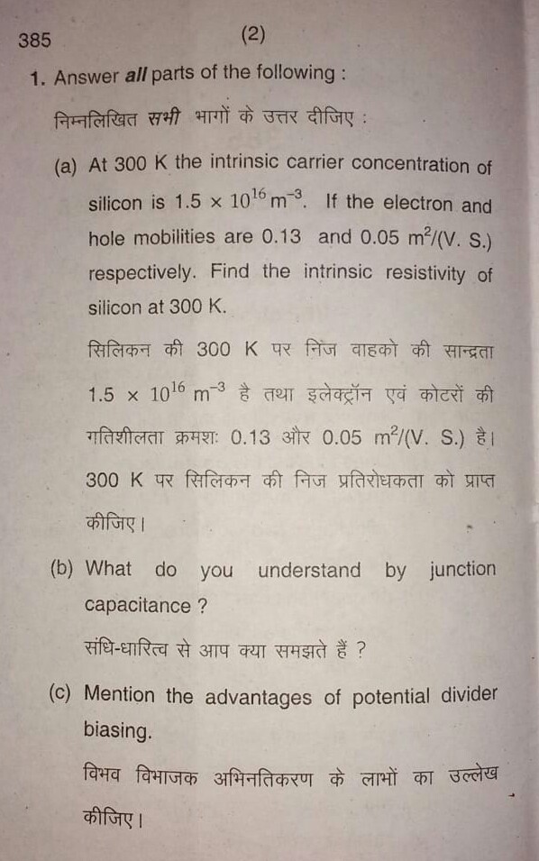 Electronics ( Physics 3rd paper) for B.Sc. Part 2, DDU Gorakhpur University, 2018