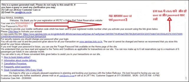 IRCTC par Apna Account Kaise Banaye IRCTC me Apna Account kaise banaye