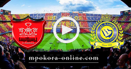 مشاهدة مباراة النصر وبيرسبوليس بث مباشر كورة اون لاين 03-10-2020 دوري أبطال آسيا