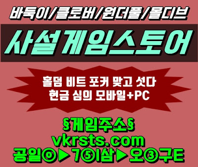 선시티,선시티게임,썬시티,썬시티게임 ,선시티게임주소,선시티사이트,썬시티게임주소,썬시티게임사이트,현금선시티,현금썬시티,사설선시티,사설썬시티,심의선시티,심의썬시티 ,성인선시티,성인썬시티,온라인선시티게임,모바일썬시티게임,현금썬시티게임,현금선시티게임,온라인썬시티게임,모바일선시티게임, 사설썬시티게임,사설선시티게임,인터넷선시티,인터넷썬시티 선시티,선시티게임,썬시티,썬시티게임 ,선시티게임주소,선시티사이트,썬시티게임주소,썬시티게임사이트,현금선시티,현금썬시티,사설선시티,사설썬시티,심의선시티,심의썬시티 ,성인선시티,성인썬시티,온라인선시티게임,모바일썬시티게임,현금썬시티게임,현금선시티게임,온라인썬시티게임,모바일선시티게임, 사설썬시티게임,사설선시티게임,인터넷선시티,인터넷썬시티