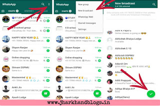 whatsapp broadcast group chat image , Jharkhand Blogs