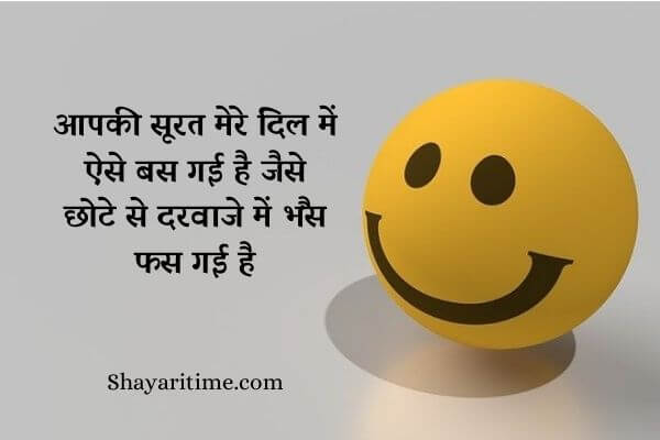 Funny shayari