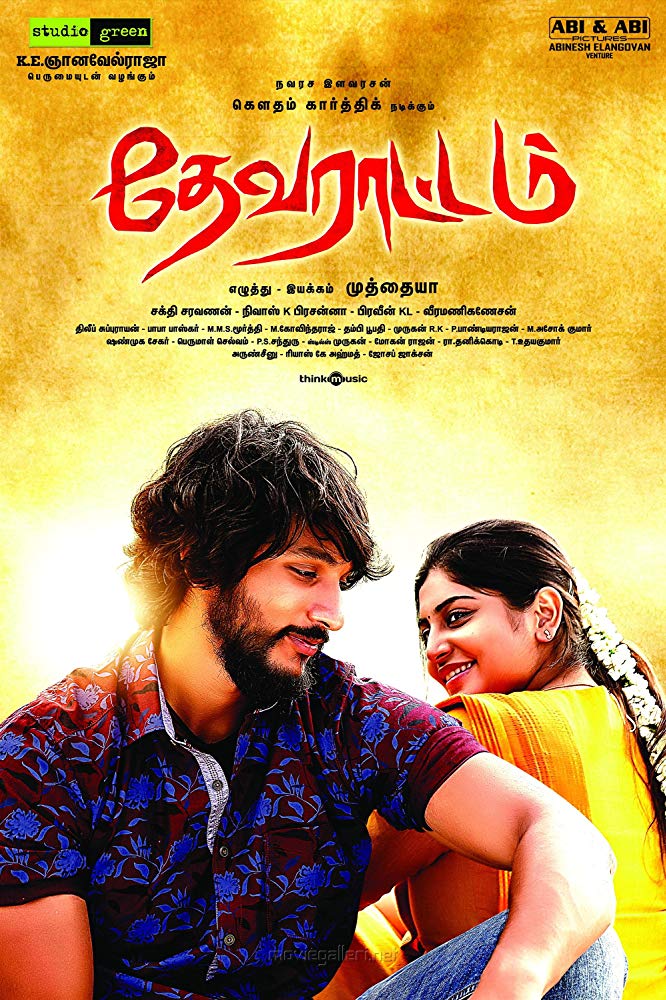 Devarattam 2019 Devarattam 2019