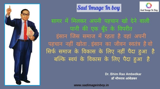 dr.babasaheb ambedkar photo | dr ambedkar photos download dr.babasaheb ambedkar photo | dr ambedkar photos download