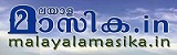http://www.malayalamasika.in