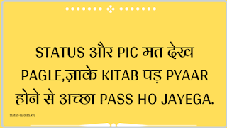 Attitude Status Hindi | Hindi Attitude Shayari | Attitude Status English