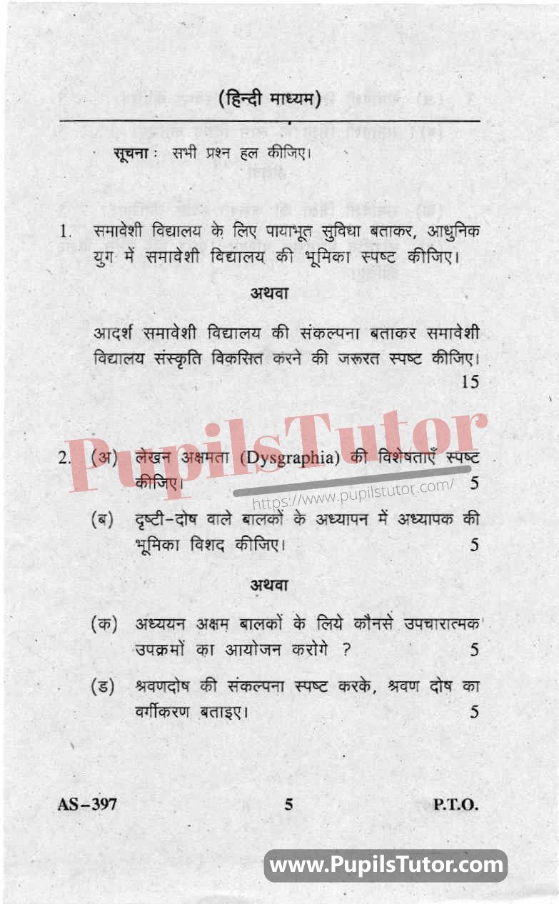 Creating An Inclusive School Question Paper In Hindi