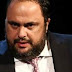 ΔΟΛ: Αναλαμβάνει και επίσημα ο Βαγγέλης Μαρινάκης