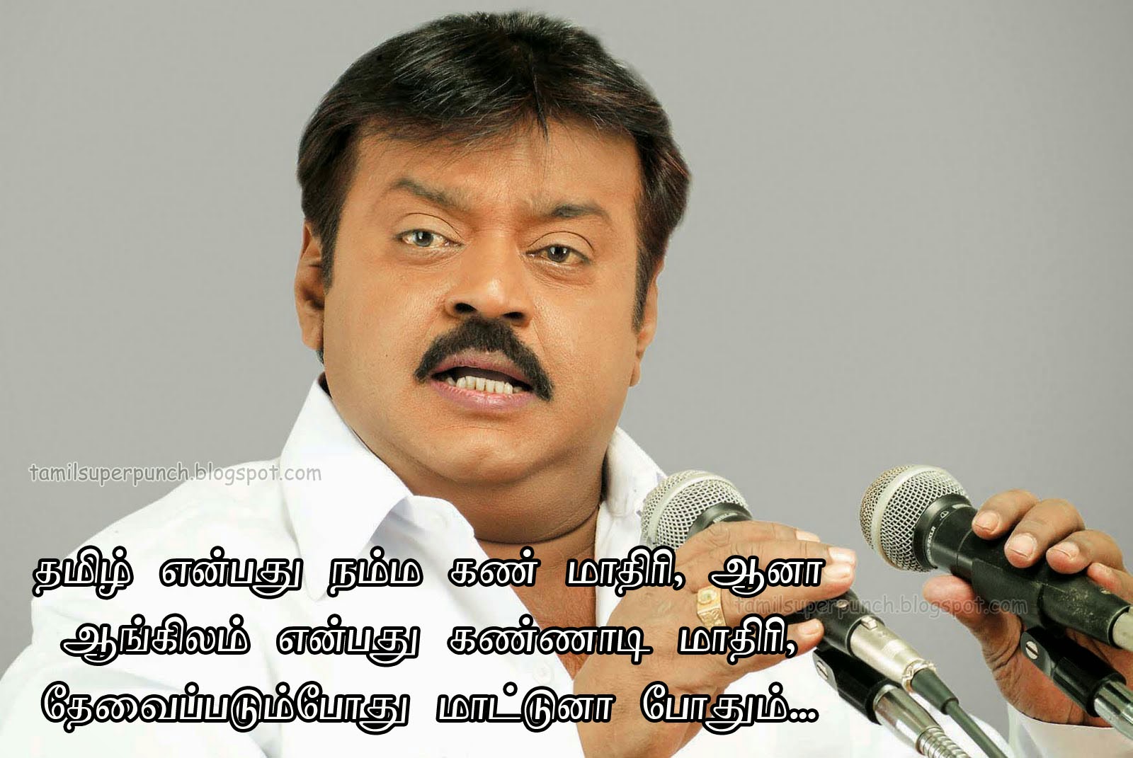 TAMIL SUPER PUNCH tamil-super-punch