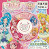 Pretty Cure Season 17 Healin Good PreCure (ヒーリングっど♡プリキュア) Inflatable Swimming Float Ring 55cm (PC25) 