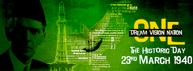 23 march pakistan day Facebook Cover, 23 march 1940, 23 march star sign, 23 march quotes,Whatsapp status, Dpz, 23 march speech in english urdu,23 of march