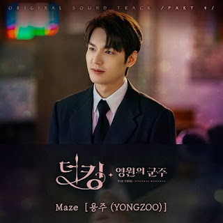 YONGZOO - Maze | The King: Eternal Monarch Theme Song
