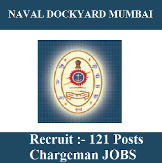 Naval Dockyard 121 Admit Card 2017 | Chargeman Jobs | Sarkari Naukri 2017 Naval Dockyard, freejobalert, Sarkari Naukri, Naval Dockyard Admit Card, Admit Card, naval dockyard logo