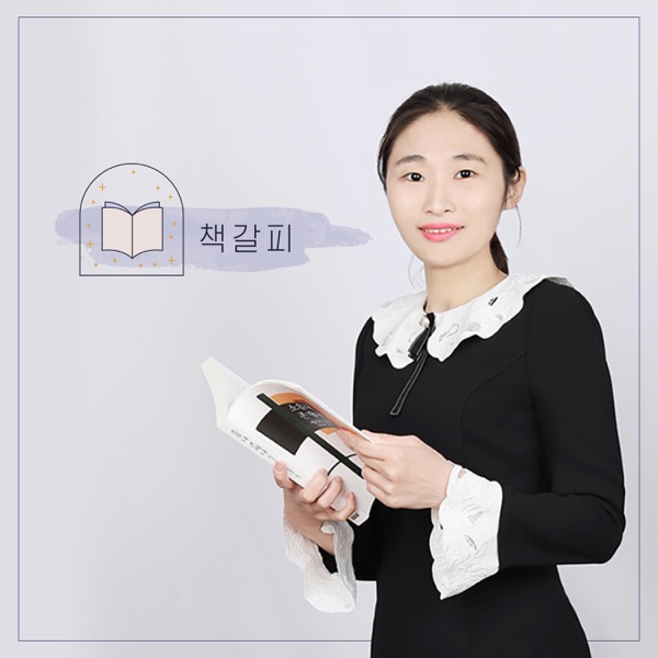 Jeon Hee Kyoung – Bookmark – Single