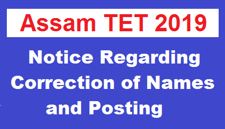 Assam TET 2019: Notice Regarding Correction of Names and Posting